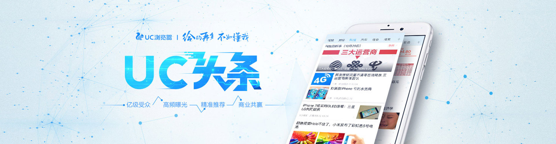 秦淮百度广告推广